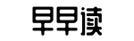 吃瓜爆料网,解密,深扒-头重脚轻网